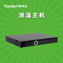 Heaven and earth Great Career Thermometry Host TC-R5105-QH Configuration: I F JC