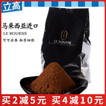 Malaysia imported Lebang cocoa powder 1kg tiramie sumus cake baking decoration