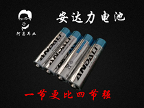 Ananda-battery -5 battery -7 battery strong current battery dry battery