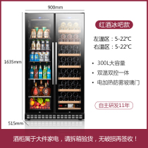 Saixin wine cabinet constant temperature wine cabinet Household refrigerator ice bar Tea cabinet Commercial refrigerator fresh double door large capacity