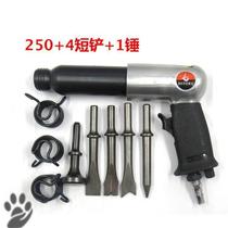 Wind Pick Pneumatic Pneumatic Hammer Tool Wind Hammer Shock Gas Pick Shovel Knife Gas Shovel Desktop Wind Shoveling Box Loading Multi-Style Multipurpose