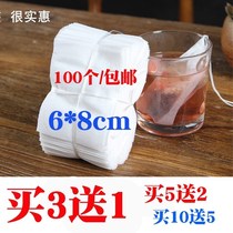 100 7X9 bag for tea making filter bag small disposable soup bag non-woven fried powder bag