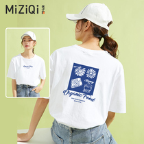 Miko flag white short sleeve T-shirt female summer 2022 New minimalist loose round collar pure cotton bottom blouses