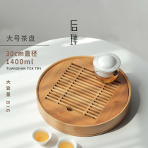 Ya Wutang tea tray home large bamboo water storage tea table dry bubble plate round Tea Sea kung fu tea Chinese style simple
