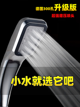 Pressurized shower head large water bath shower head set with pipe water heater bath nozzle hose Universal