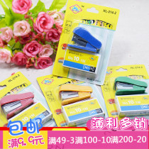 Office stationery cute cartoon shape mini stapler stapler Staples set Number 10 pin