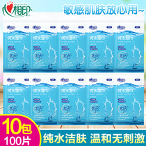 Heart print wipes XCB001 portable mini wipes 10 pieces individually packed lemon cleansing 10 packs