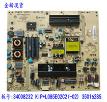 New Konka LED42MS11DC LED42MS92DC power KIP L085E02C2 34008232