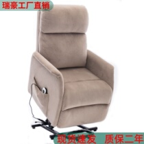 Comfortable electric assistant station elderly sofa chair small apartment can lie down single casual leather cloth household multi-functional maternity chair