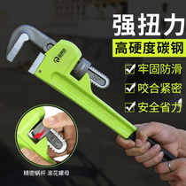 Heavy-duty pipe pliers multi-function fast pipe pliers household universal wrench large universal plumbing board tool