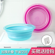 Folding basin Portable water basin Station wagon travel Compression telescopic foot soak raspberry Large silicone washbasin
