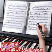 Music Pup Clip Piano Book Clip Subfolder Score Clip Multilayer Insert Pregnancy Test Data Folder Pregnant Woman Portable