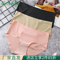 ab underwear without trace underwear ice wire summer thin antibacterial mid - waist buttock elastic breathable lady triangle 2890