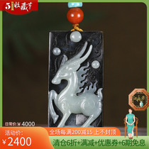 Featured Playful Beast Kirin Pendant Jade Perun Jade Rim Xinjiang and Tian Yubai Yubai jade seeds hang pendant jade 33g