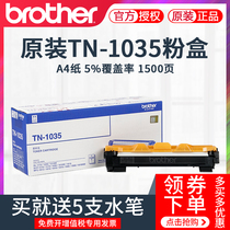 Original brothers TN-1035 compact 1618w 1608 DCP-1518 1519 1218w MFC-1813 1816 18