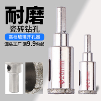 Zhongtian tools Vitrified brick hole opener Ceramic tile Glass artificial stone reamer Marble hole opener Drill bit