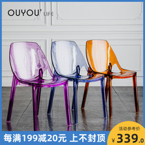 Nordic transparent dining chair Plastic creative design Acrylic crystal chair Outdoor backrest Net celebrity restaurant coffee chair