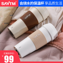 Shiwei special electric heating water cup Portable travel water cup Small kettle thermos cup Student dormitory health cup