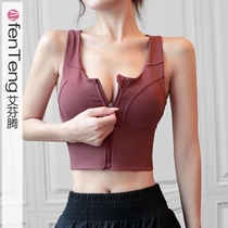 Aefenten sports lingerie womens shock-proof and anti-sagging running beauty back coalescing styling gym yoga vests