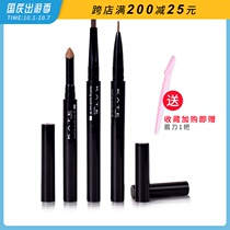 Japan Jianabao KATE eyebrow pen double-head rotating round head flat head thin core tea-colored eyebrow pencil plus eyebrow powder