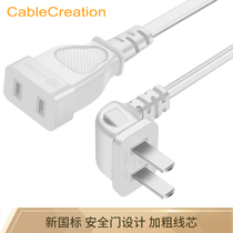 CABLE CREATION DZ140 two-Plug 2-port power extension cord elbow new national standard 10A two-core 1 m