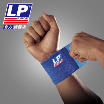 LP 693 Sports wristband bandage feather mesh row basketball pressure wrist protector wrist protective bandage