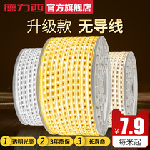 Delixi LED light strip home living room ceiling three-color super bright long strip soft light strip outdoor waterline light strip