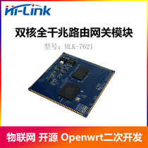 New Ethernet Gigabit Routing Wireless Module 7621 Gateway openwrt Development Board IoT Module