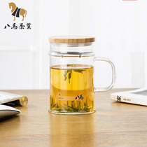 Eight horse tea set Tea Tea Cup personal office tea cup Ming Chun Green Tea Cup 400ml