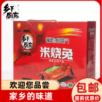 Countryside Kitchen Rice Burning Rabbit gift box All Rabbit Rabbit Meat Fujian Ningde Ping South White Water Yoon Property 800g Kli Box Costume