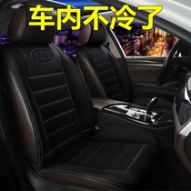 Baojun 730 Buick GL8 Wuling Hongguang winter car seat cushion single-sided bakery single-seat seven-seat special seat cover