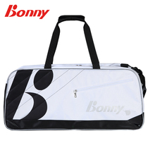 Bonny Bonny Bowley Puff Series Badminton Pack 6 package with sports fitness general square pack