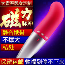 Silent Mini Jumping egg Female supplies Masturbator Wireless Percussion Jumping egg Orgasm Sex toy Adult sex toys