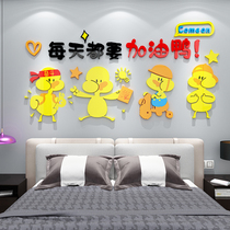 Childrens room boys and girls small bedroom dormitory bedside study wall decoration layout inspirational inspirational wall stickers paper