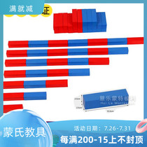 Montessori mathematics education Red and blue stick counting stick Montessori teaching aids Montessori childrens early education educational toys