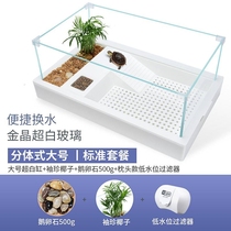 Turtle eco-tank Large villa landscaping feeding box with sun table Household turtle glass land and water small fish tank special