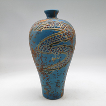 Song Dingkiln Sky Blue Glaze Plus Color Dragon Veins Plum Bottle Imitation Ancient Porcelain Ancient Play Old Goods Old Goods Imitation Out Earth Artifacts Swing pieces
