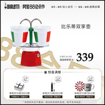 BIALETTI COFFEE maker MINI MOCHA pot Extra strong Italian coffee Household brewing coffee maker couple double sharing pot