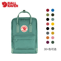 Fjallraven Arctic Fox Backpack Kanken Unisex Lightweight Travel Backpack School Bag Sport Bag 23510