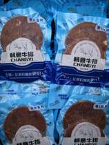 Smooth secret black pepper steak 70g 70g * 2 pieces * 65 bags a box of 130 pieces