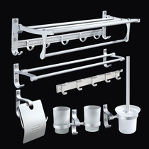 Space aluminum bath towel rack free hole set toilet bathroom towel rack storage rack hanger mobile phone rack Toilet brush