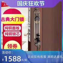 Huitailong European-style pure copper entry door lock double door true fake hand lock all copper door handle 68879