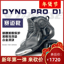 Denis dainese dyno pro d1 motorcycle rider racing track alloy anti-fall riding boots men