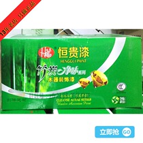 Henggui paint Bamboo charcoal net taste Wood paint Furniture paint Semi-matte clear primer White primer Floor paint