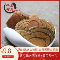 One catty of Qiancao Ye Yan Ji Zaoli 500g Cowoto Tablets Blood Wind Vine Non-Wild Chinese Medicinal Materials