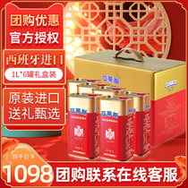 Spanish imported Betis extra virgin olive oil edible stir fry 1L * 6 cans Mid-Autumn Festival gift