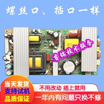 New Konka LC26AS12 power 34003904 JSK3178-006