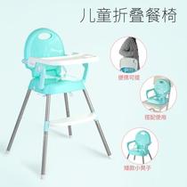 Baby dining chair portable folding step up and out multifunctional high foot pleasant family dining chair short stool dinner table 123456 years old