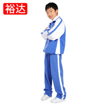 Yuda unified Shenzhen primary school students  school uniforms Mens autumn and winter sportswear tops long-sleeved jackets winter pants suits