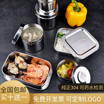 304 stainless steel food sample box Restaurant kindergarten canteen special lunch box with lid small fresh box